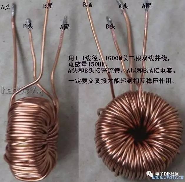 杯半桥开关电源制作详实录