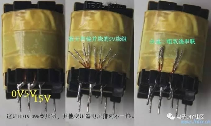 杯半桥开关电源制作详实录