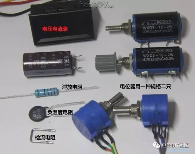 杯半桥开关电源制作详实录