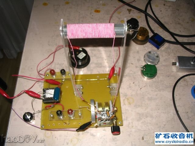 用很简陋的天线收到了十多个台