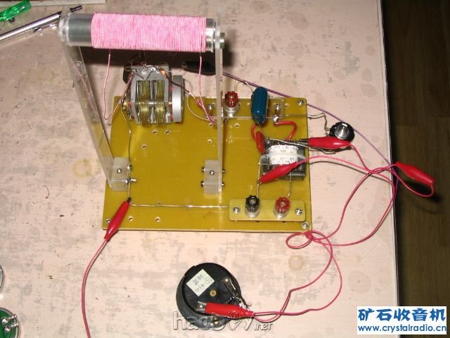 用很简陋的天线收到了十多个台