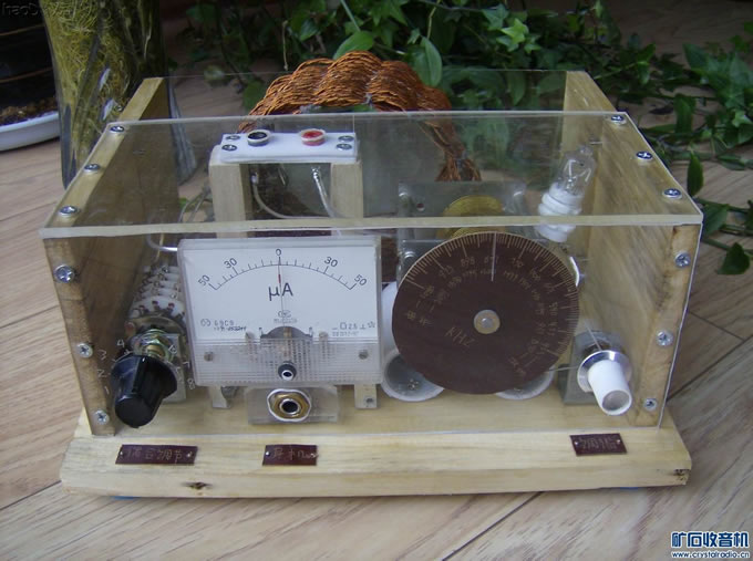 周长8米直径2.6米软大环矿石收音机