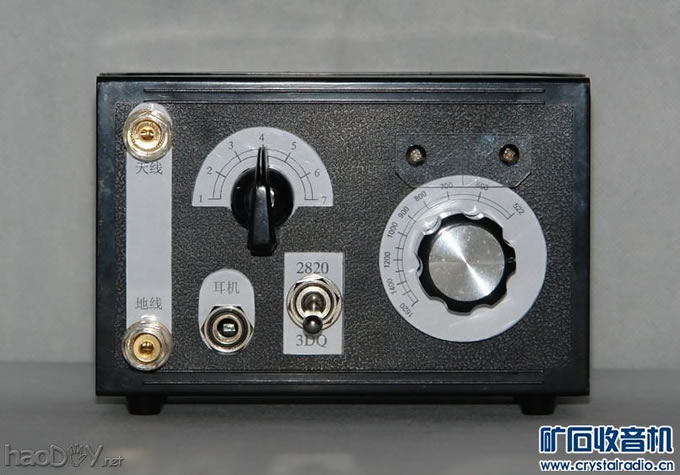 "组合"式矿石机