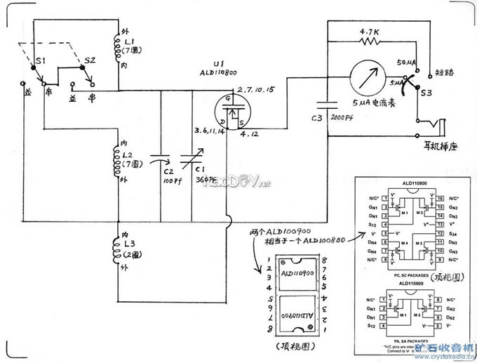 反绕双值线圈两波段 MOSFET 检波的矿石机