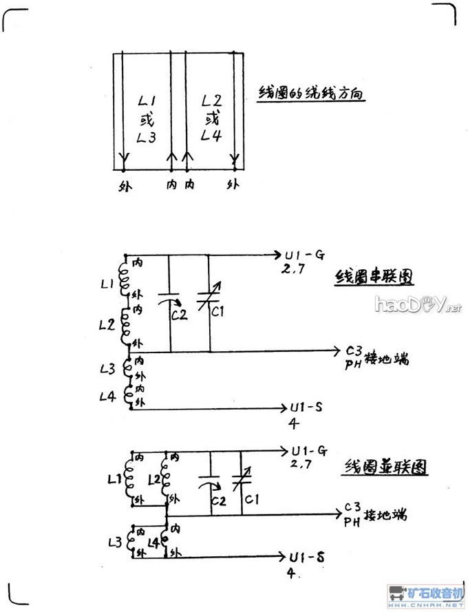 反绕双值线圈两波段 MOSFET 检波的矿石机