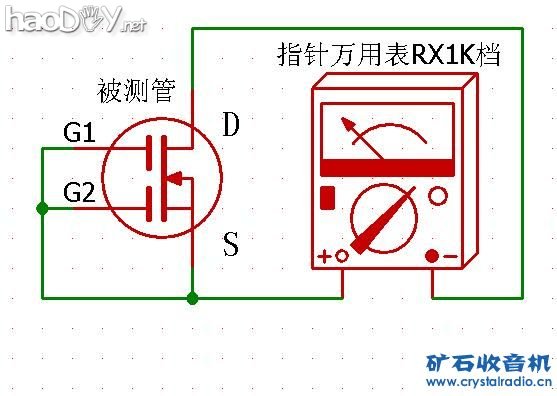 用万用表判断MOS管是否可用于矿机检波的简单方法