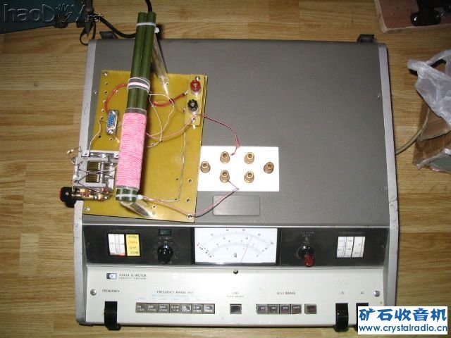 不用天地线也能接收的矿机