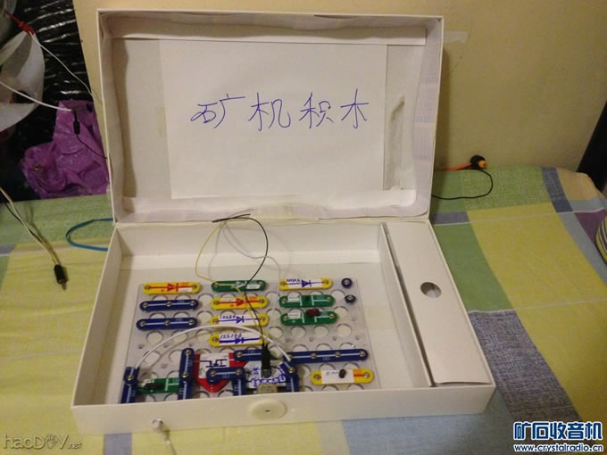 给小朋友的矿机积木