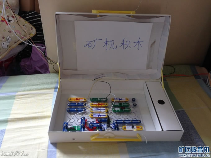 给小朋友的矿机积木