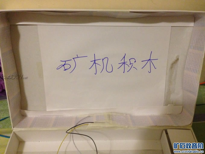 给小朋友的矿机积木