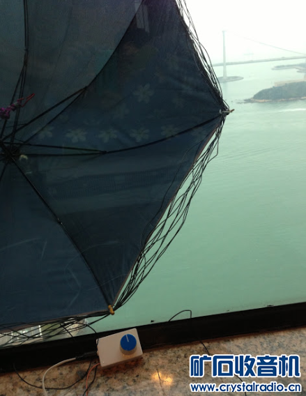 我做的雨伞矿石收音机