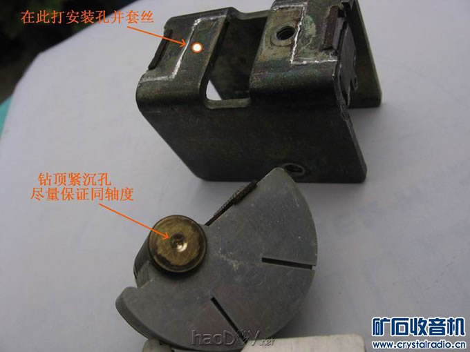 我改制的单连可变电容