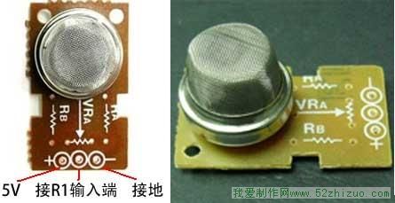 3.jpg 电子烟雾探测器的制作