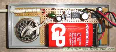 1.jpg 尿湿报警器