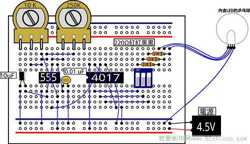 4.jpg 快速甩动时会显示彩色的灯