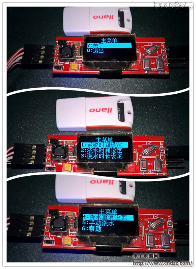 花草假日救星,自动浇水器,爱护植物宝宝!