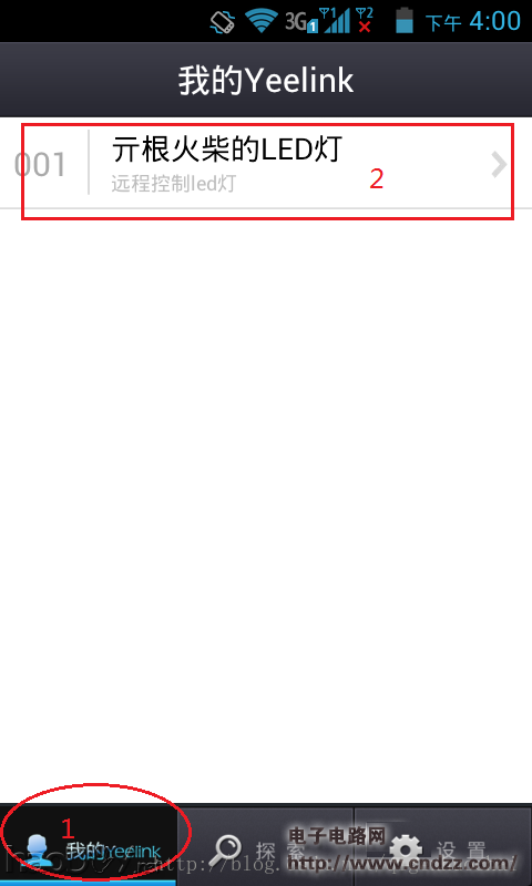 树莓派和Java一起打造远程控制电灯