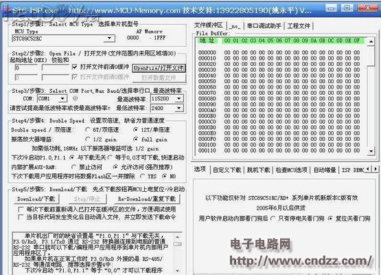 牛人出品:基于51单片设计的电容频率仪,图多,慎入!
