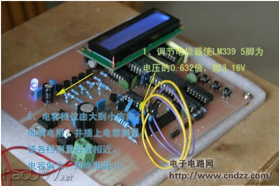 牛人出品:基于51单片设计的电容频率仪,图多,慎入!