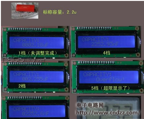 牛人出品:基于51单片设计的电容频率仪,图多,慎入!