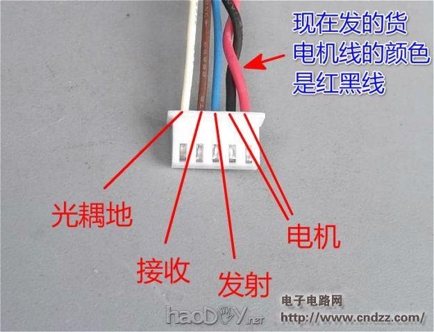 梦寐以求的履带小车终于做完啦,晒图分享!