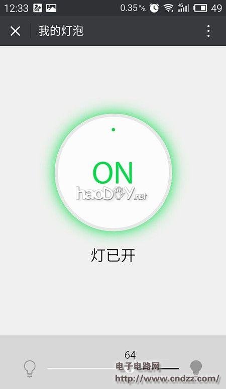 厉害了,微信控制台灯,关灯不用离开被窝了!