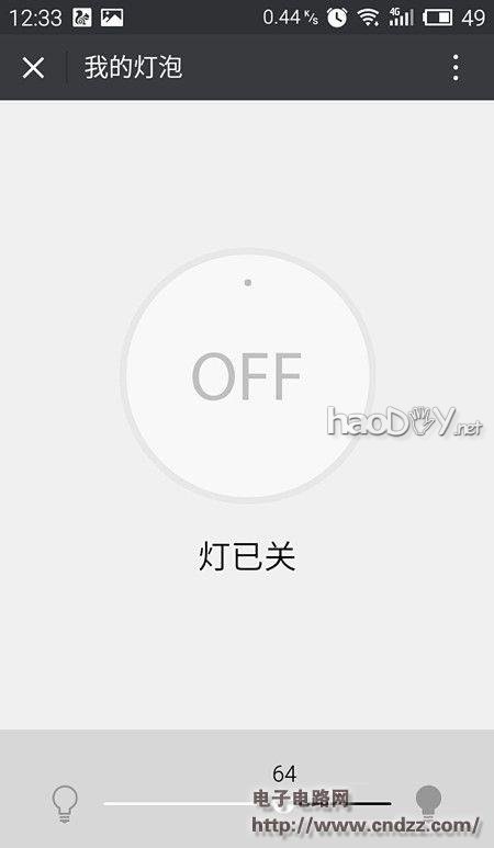 厉害了,微信控制台灯,关灯不用离开被窝了!