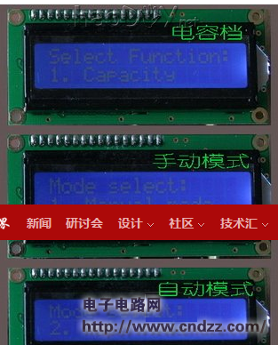 牛人出品:基于51单片设计的电容频率仪,图多,慎入!