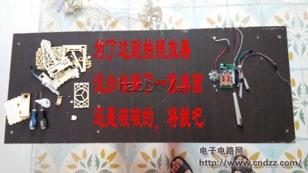 纯图解雕刻机的制作过程