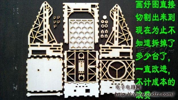 纯图解雕刻机的制作过程