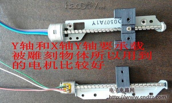 纯图解雕刻机的制作过程