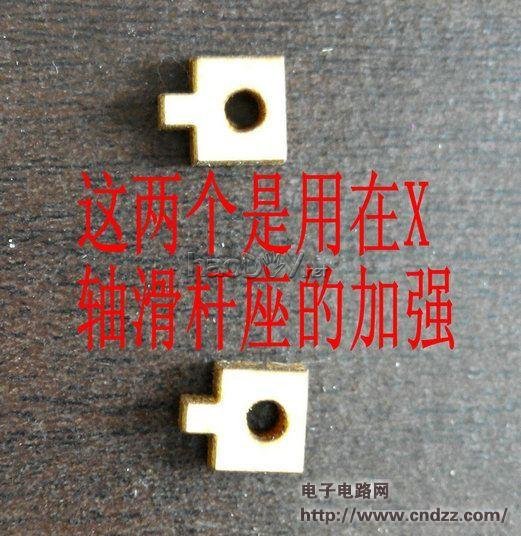 纯图解雕刻机的制作过程