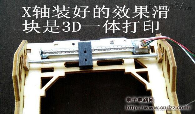 纯图解雕刻机的制作过程