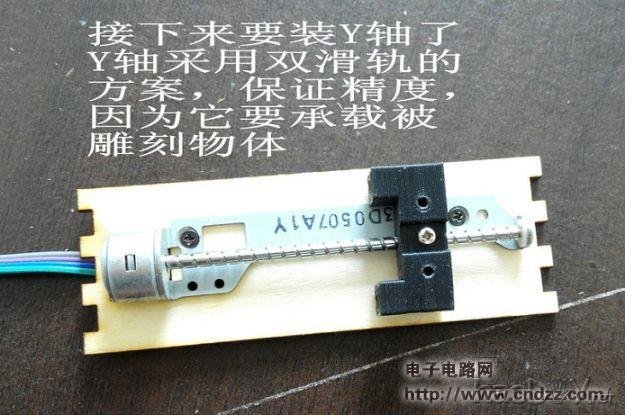 纯图解雕刻机的制作过程