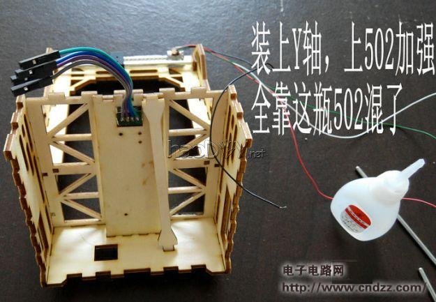 纯图解雕刻机的制作过程