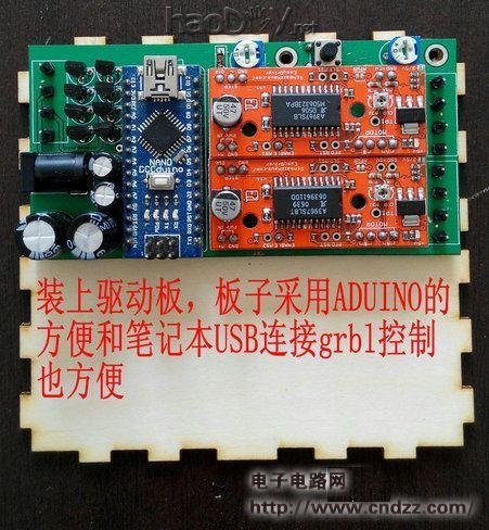 纯图解雕刻机的制作过程