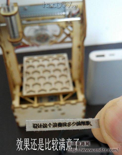 纯图解雕刻机的制作过程