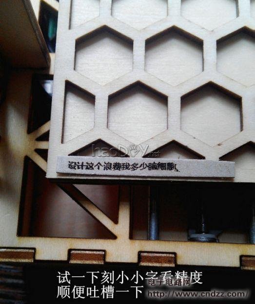 纯图解雕刻机的制作过程