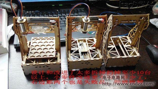 纯图解雕刻机的制作过程