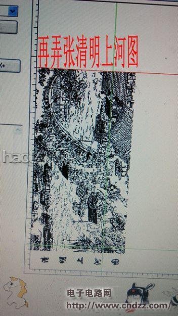 纯图解雕刻机的制作过程