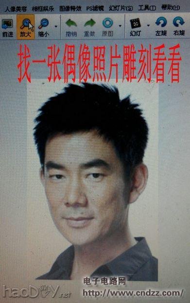 纯图解雕刻机的制作过程