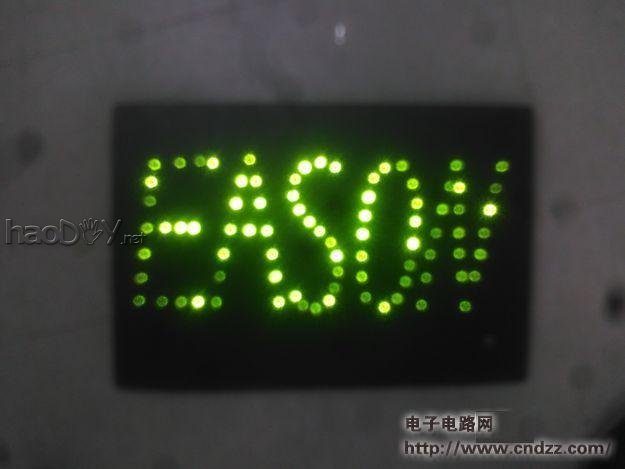 技术宅变身技术粉,DIY演唱会灯板