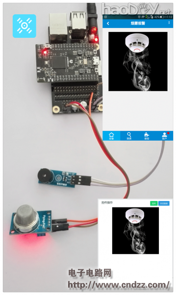 实例教程之烟雾识别报警器