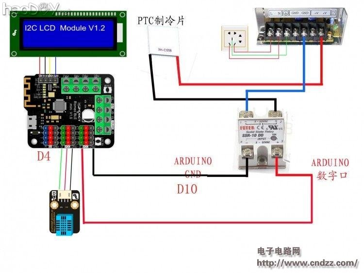 夏日必备神器:自制小冰箱