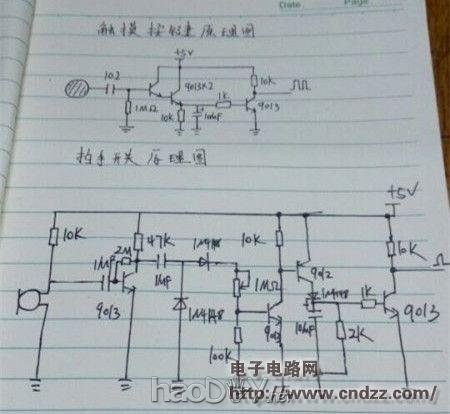 智能USB台灯,绚丽七彩 视频