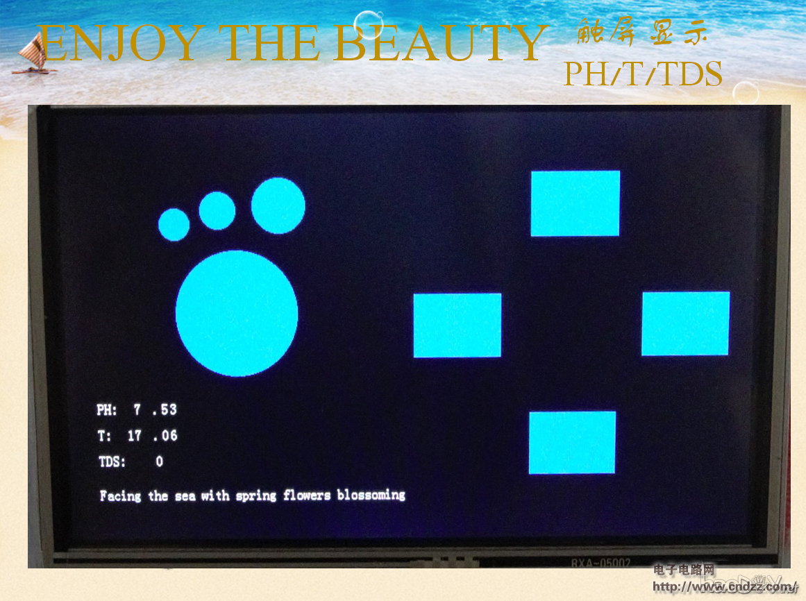 DIY一个可以检测水质的小船,通过触屏控制