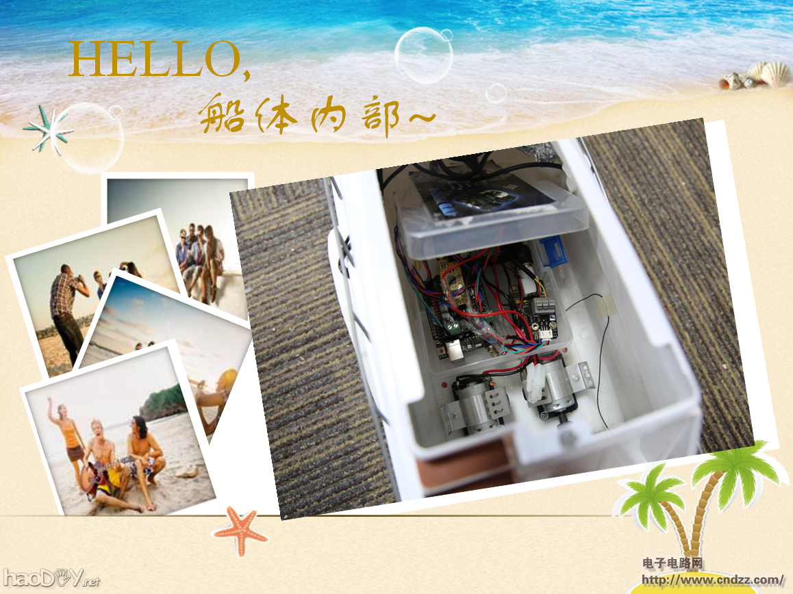 DIY一个可以检测水质的小船,通过触屏控制