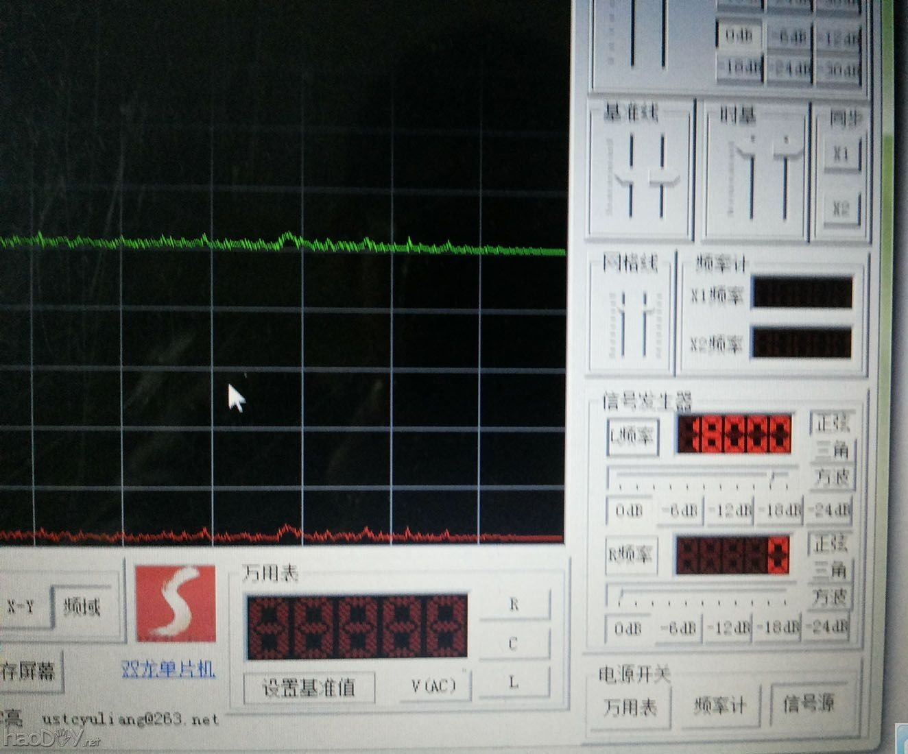 定时插座开关装置