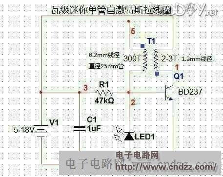 终极作品,分享一个小型杀手励磁器的特斯拉线圈制作