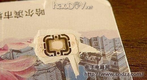 懒人新招,公交卡和手机合二为一